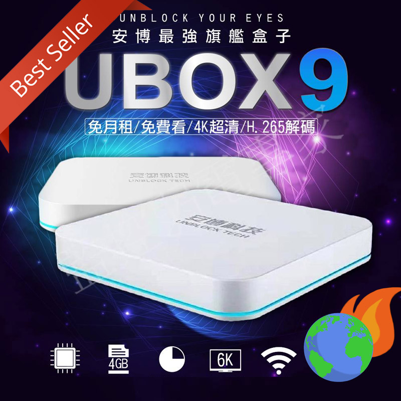 UNBLOCK UBox 9 tv-box
